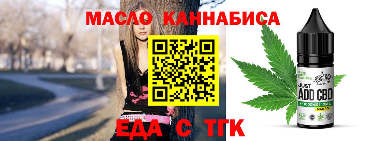 ГАШ  MDMA  МАРИХУАНА  МЕФ   Вход с VPN  Сланцы  АМФ  