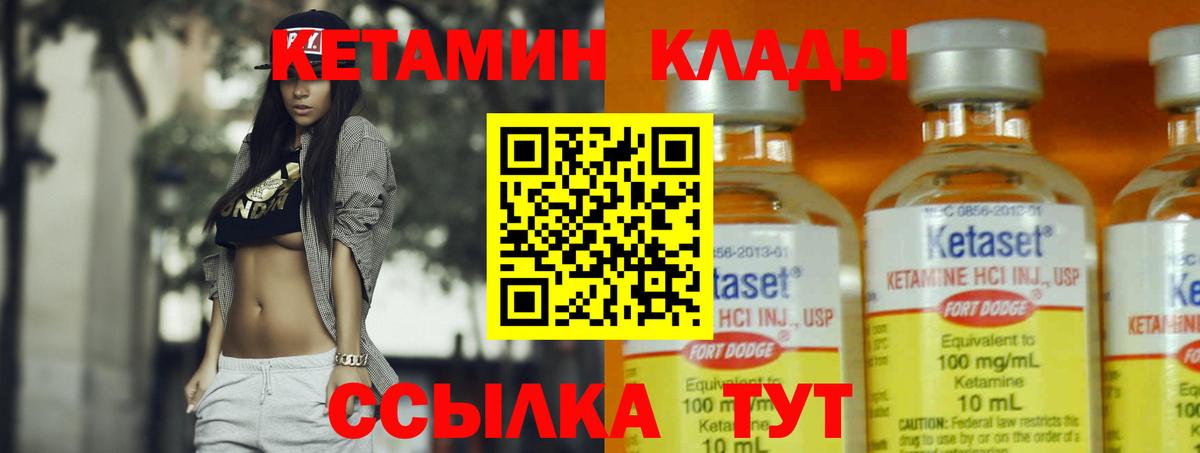 ГАШИШ Сланцы