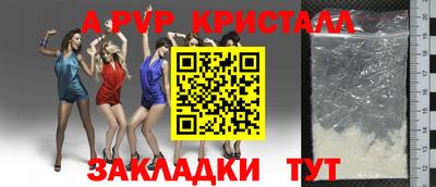 бутик Ачхой-Мартан