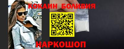 бутик Ачхой-Мартан