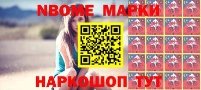 бутик Ачхой-Мартан
