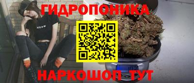 бутик Ачхой-Мартан