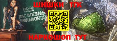 бутик Ачхой-Мартан