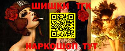 бутик Ачхой-Мартан