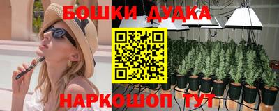 бутик Ачхой-Мартан