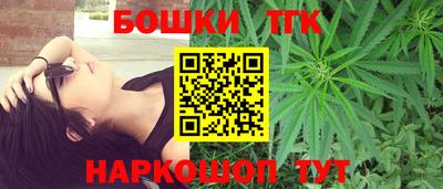 бутик Ачхой-Мартан