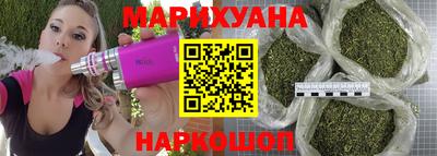 бутик Ачхой-Мартан