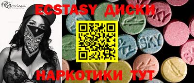 бутик Ачхой-Мартан