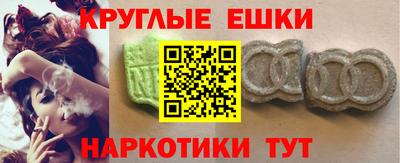 МДМА Аша