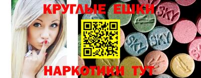 ГАЛЛЮЦИНОГЕННЫЕ ГРИБЫ Баксан