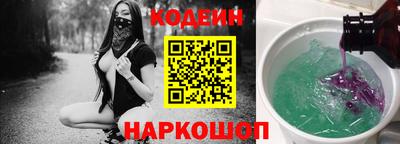 бутик Ачхой-Мартан