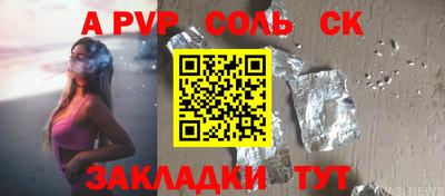 бутик Ачхой-Мартан