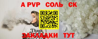 бутик Ачхой-Мартан