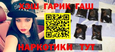 бутик Ачхой-Мартан