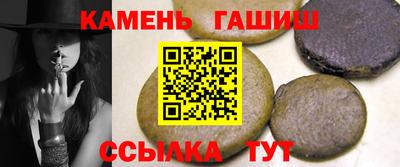 бутик Ачхой-Мартан