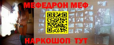 бутик Ачхой-Мартан