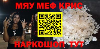 бутик Ачхой-Мартан