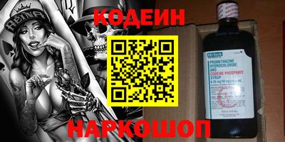 бутик Ачхой-Мартан