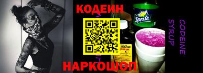 бутик Ачхой-Мартан