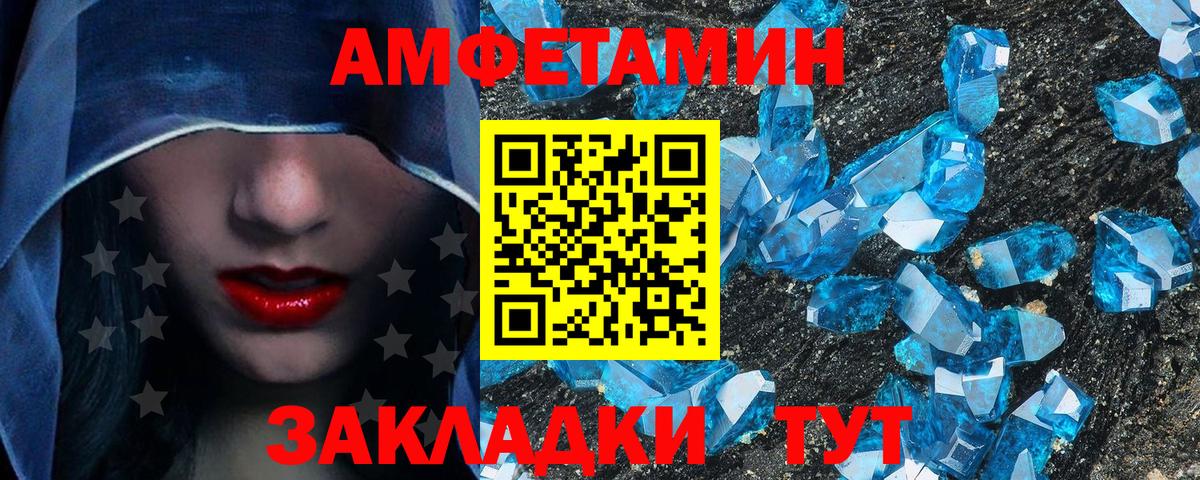 Сланцы  МЕТАМФЕТАМИН кристалл  Вход с VPN  МЕТАМФЕТАМИН кристалл 