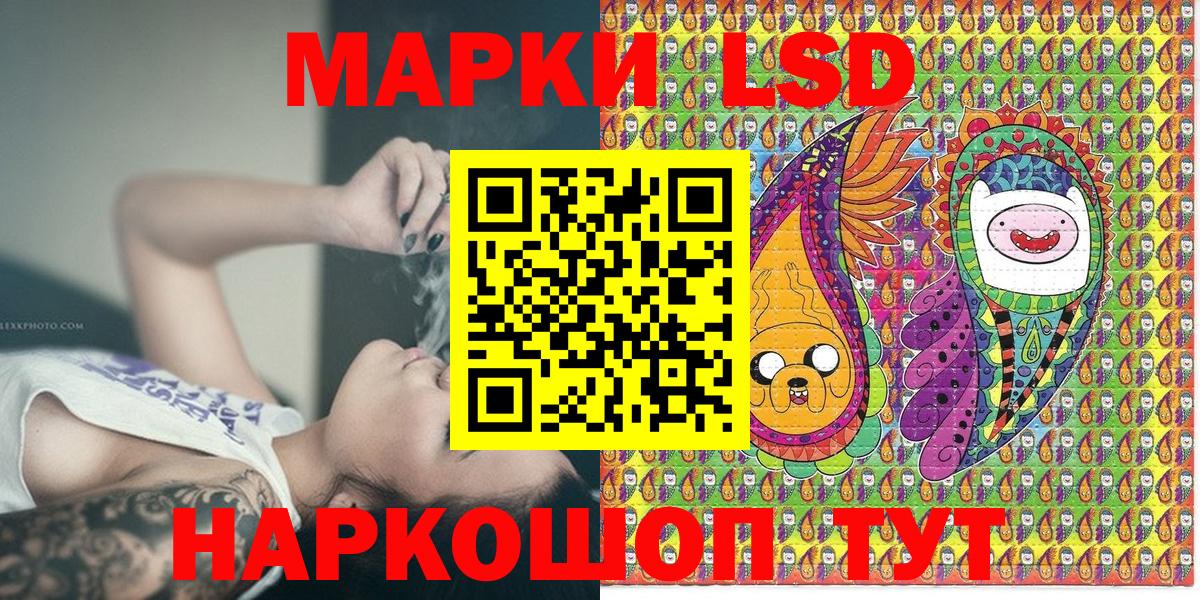 Сланцы  Марки 25I-NBOMe 1500мкг  Наркотические марки  Вход с VPN  Марки 25I-NBOMe 1500мкг 