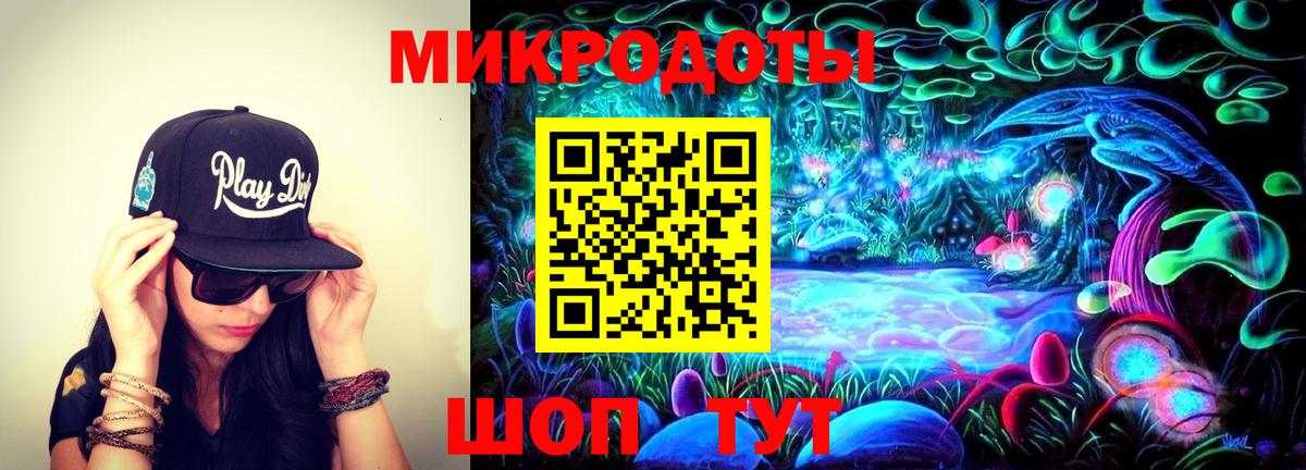 Галлюциногенные грибы мицелий  Вход с VPN  Сланцы 