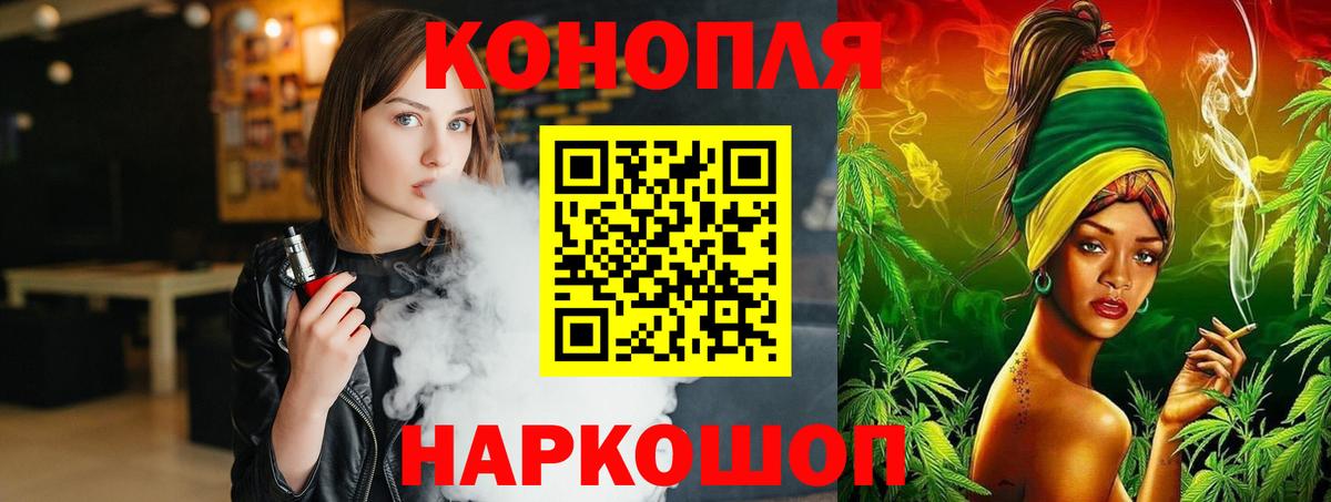 Конопля LSD WEED  Марихуана конопля  Сланцы  Вход с VPN 